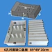 concrete plastic mould
